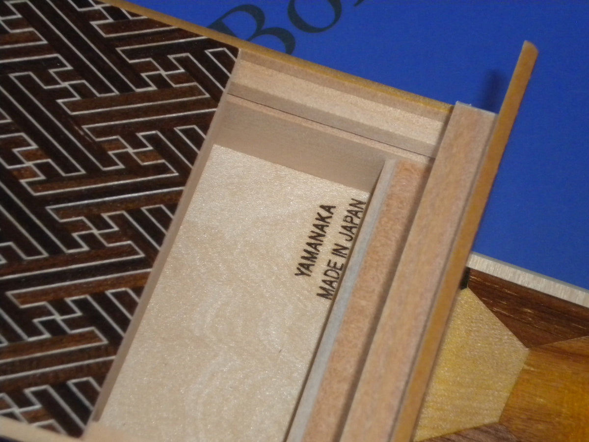 5 Sun 7 + 1 Step Saya Japanese Puzzle Box with SECRET DRAWER AND HIDDEN COIN !!!