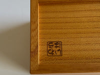 Drawer With A Tree Japanese Puzzle Box by Hiroshi Iwahara