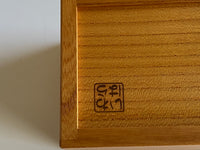 Drawer With A Tree Japanese Puzzle Box by Hiroshi Iwahara