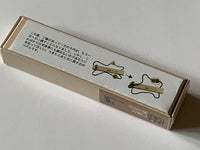 Hikimi Puzzle Collection "The Edge" Puzzle