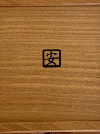 String Box IV Japanese  Puzzle Box by Akio Kamei
