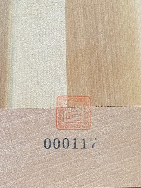 Vintage 6 Sun 10 Step Utamaro Ichimatsu Limited Edition Japanese Puzzle Box - RARE!