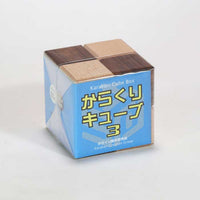 2 Step Karakuri Japanese Cube Puzzle Box #3