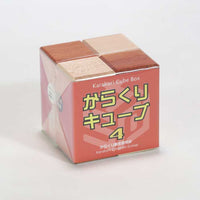 4 Step Karakuri Japanese Cube Puzzle Box #4