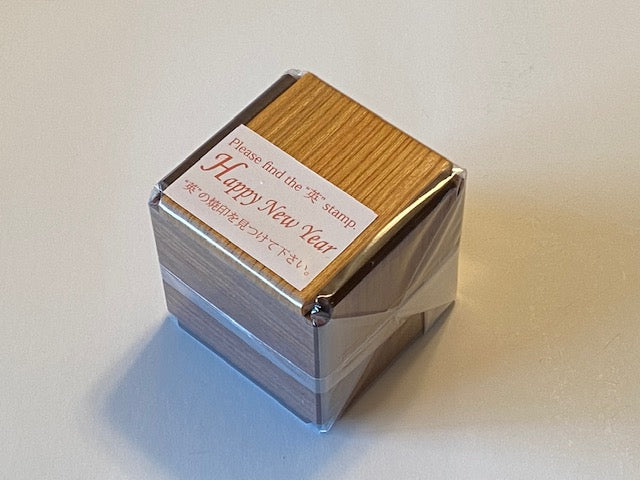 Moon Japanese Puzzle Box by Hideaki Kawashima