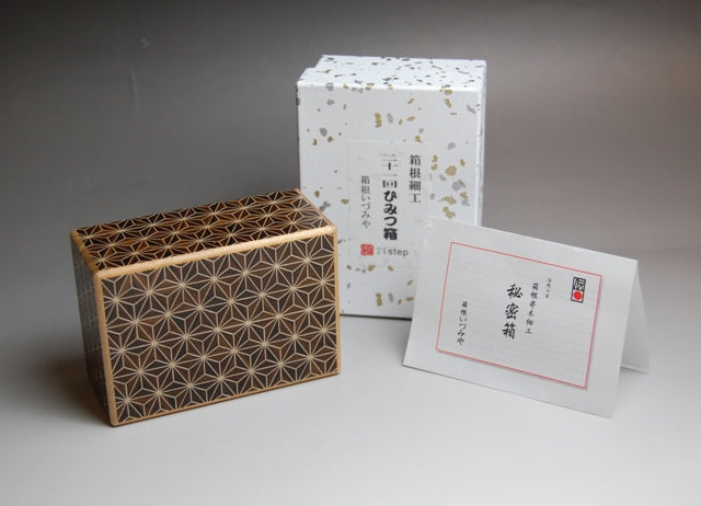 4 Sun 21 Step Kuroasa Japanese Puzzle Box
