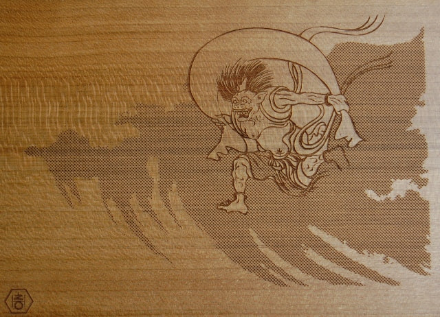 Byway 2 Secret Series Fujin Japanese Puzzle Box