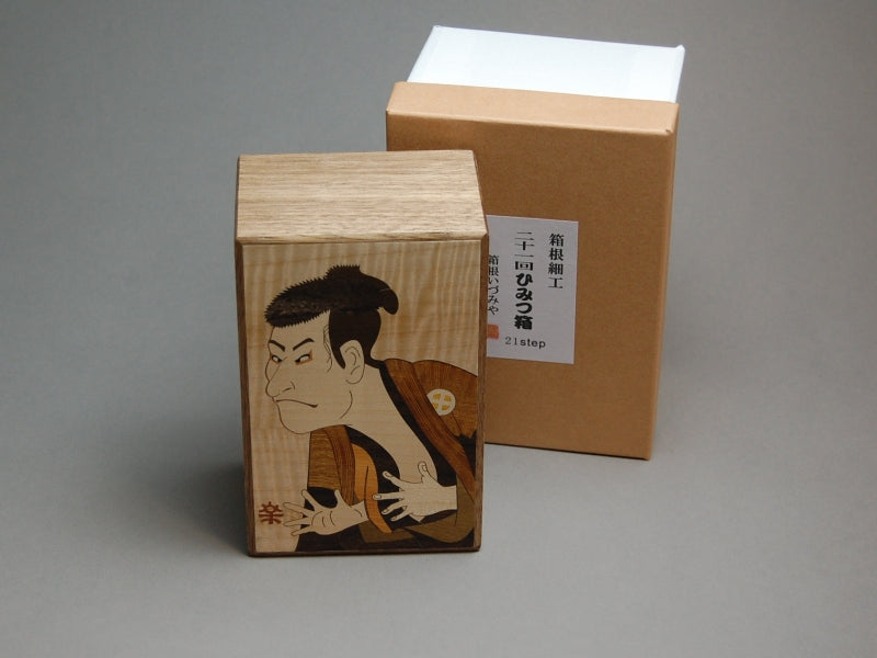 5 Sun 21 + 1 Step Zougan Edobee Japanese Puzzle Box
