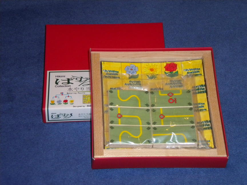 Hikimi Watering Puzzle