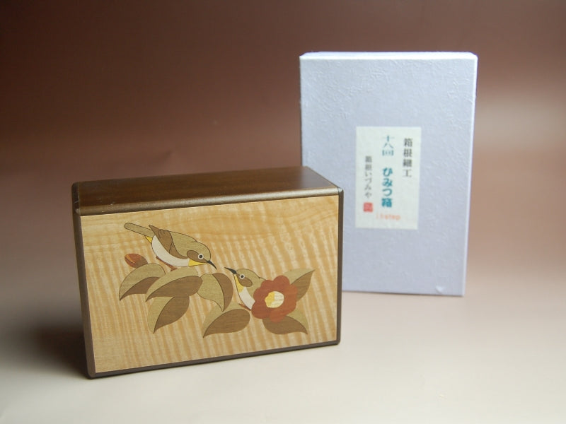 5 Sun 18 Step Bird-Walnut Double Compartment Japanese Puzzle Box1