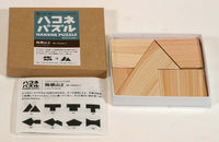 Mt. Hakone 2 Puzzle