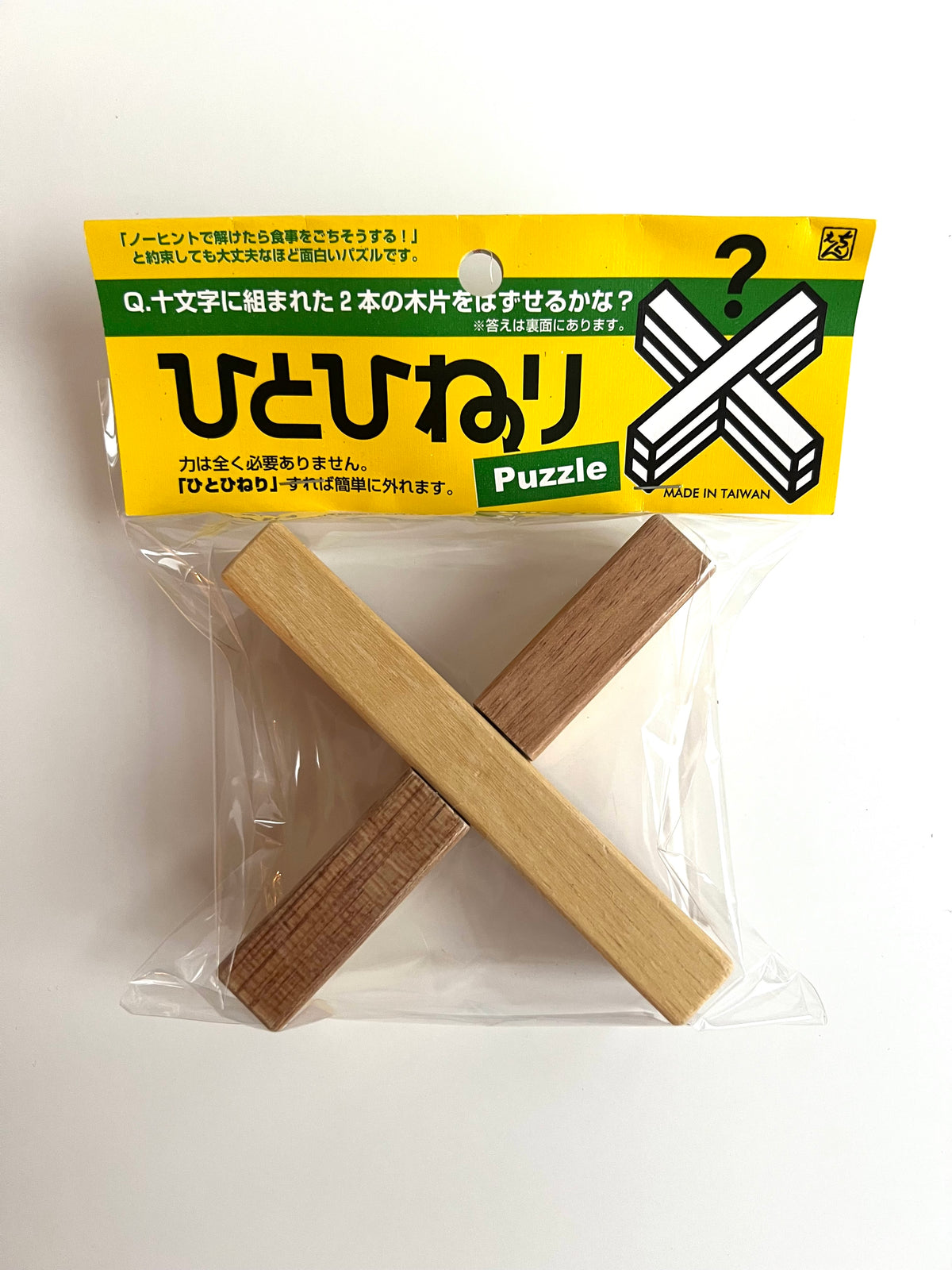 Hitohineri "Single Lock" Wooden Puzzle