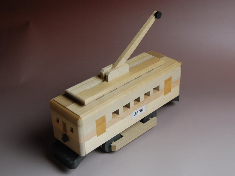 LARGE Trolley Car Coin Bank Kumiki Japanese Puzzle