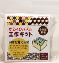 Karakuri Newton Japanese Puzzle Box (Self Assembly Kit)