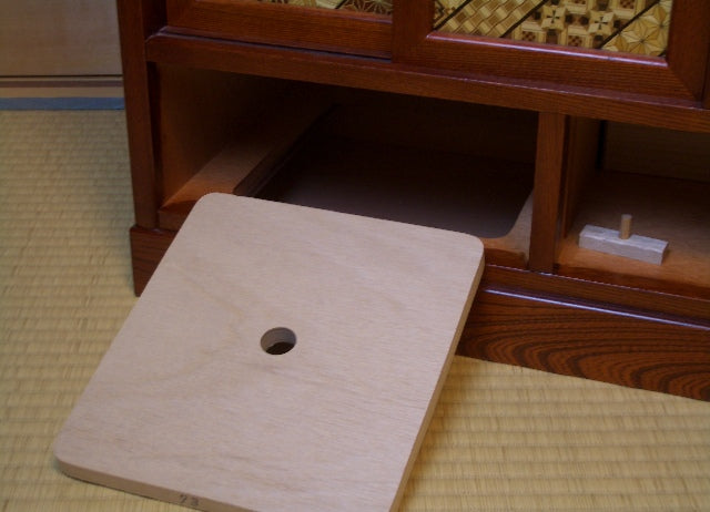 Koyosegi Secret Trick Chest