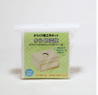 Ninja Japanese Puzzle Box (Self Assembly Kit)