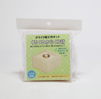 Karakuri Spin Japanese Puzzle Box (Self Assembly Kit)
