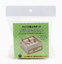 Karakuri Kolorin Japanese Puzzle Box (Self Assembly Kit)