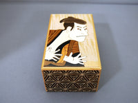 4 Sun 12 Step Zougan EDOBEE Japanese Puzzle Box