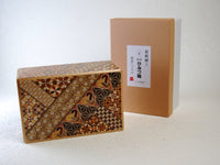 5 Sun 21 +1 Step Yosegi  Japanese Puzzle Box
