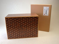 7 Sun 72 +1 Step Akaasa Japanese Puzzle Box