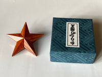 Star Japanese Puzzle Box by Akio Kamei  - RARE!