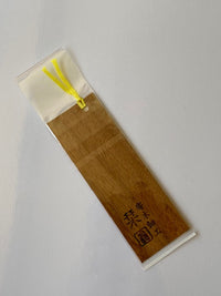 Yosegi Japanese Bookmark by Yoshiyuki Ninomiya (Type C)