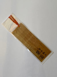 Yosegi Japanese Bookmark by Yoshiyuki Ninomiya (Type D)