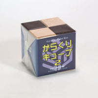 5 Step Karakuri Japanese Cube Puzzle Box #2