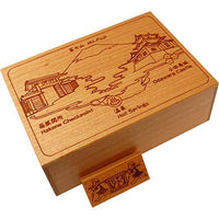 Osaru no Kagoya (Sekisyo) Karakuri Puzzle Box