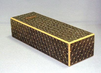 9 Sun 10 Step Yae-Asa Coin Bank Japanese Puzzle Box By Mr. Yamanaka