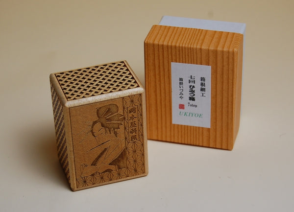 2 Sun 7 Step Ukiyoe Japanese Puzzle Box