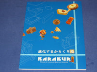 Karakuri Japanese Puzzle Box Book #3