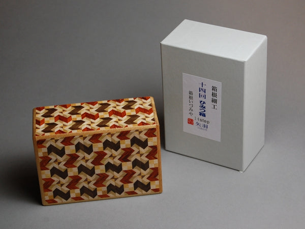 4 Sun 14 Step Yabane Japanese Puzzle Box