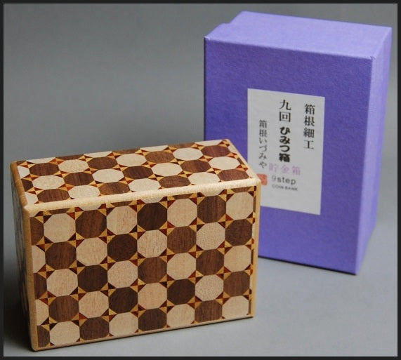 4 Sun 9 Step Kagome Japanese Coin Bank Puzzle Box 