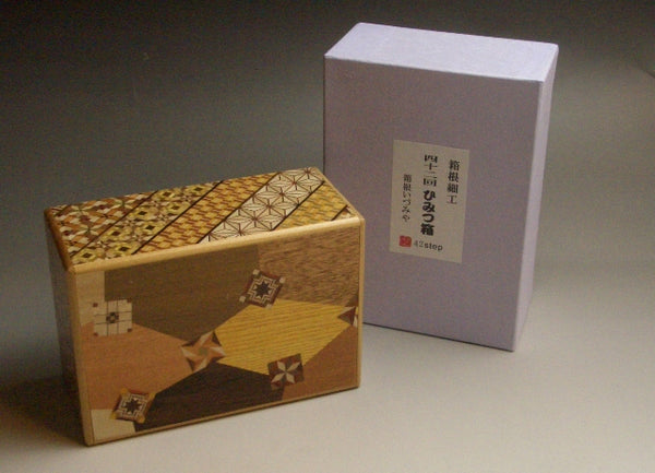 5 Sun 42 Step Yosegi Zougan Japanese Puzzle Box 