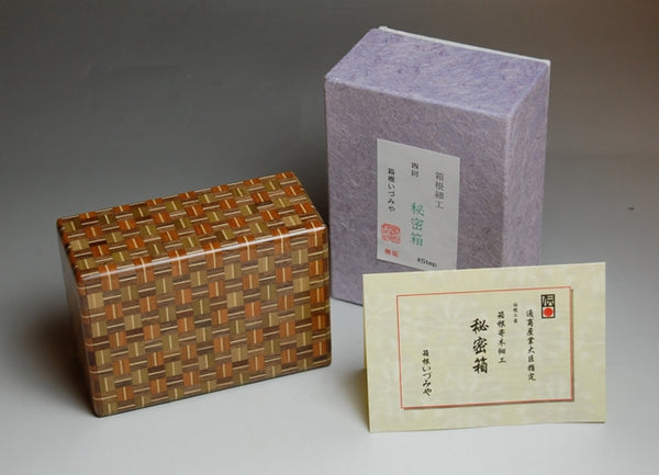 4 Sun 4 Step Muku D Japanese Puzzle Box 