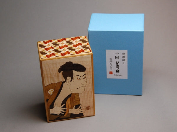 5 Sun 10 Step Zougan Edobee Japanese Puzzle Box 
