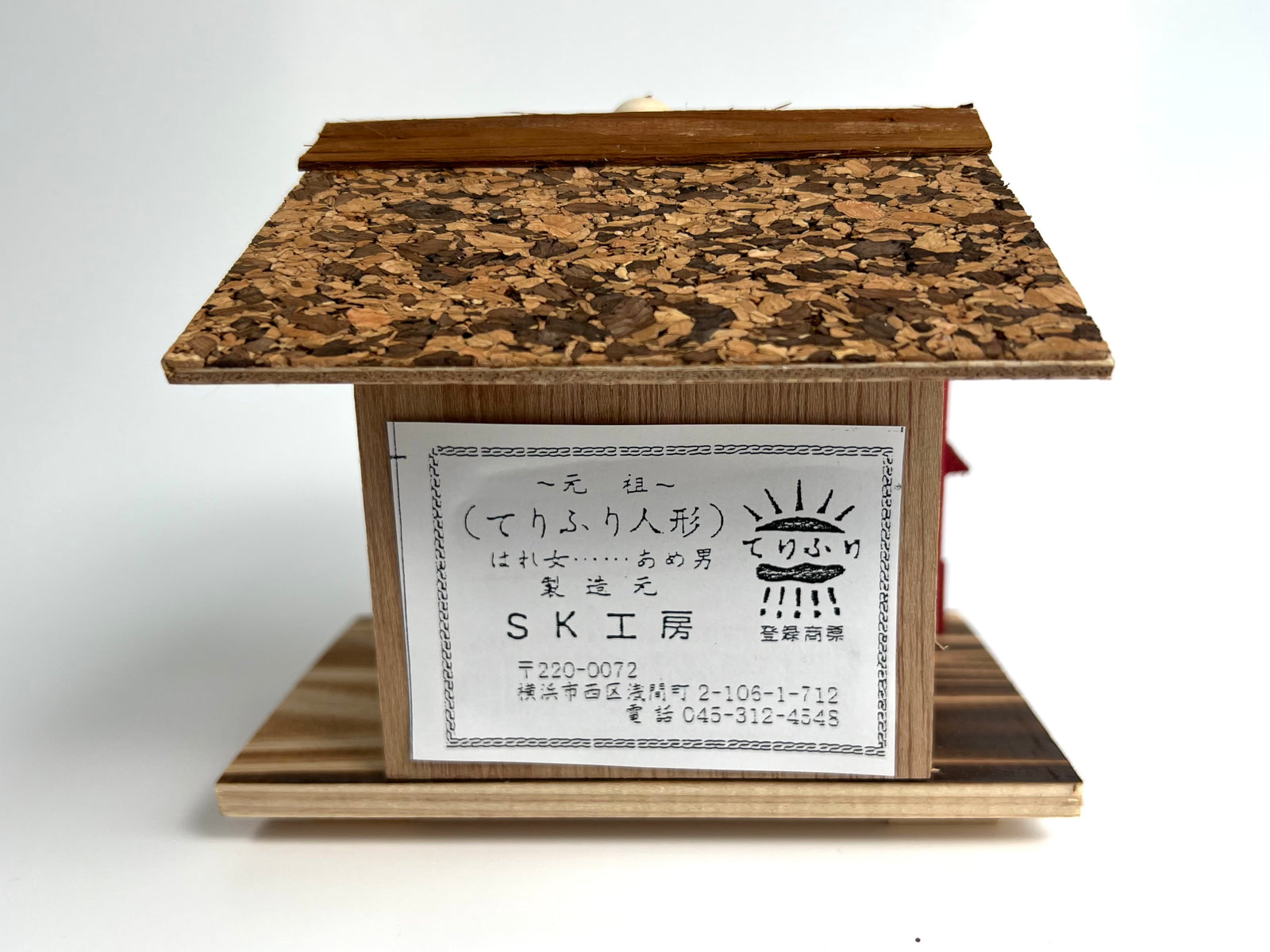 Terifuri Weather Dolls with Dog – Puzzle Box World